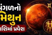 Aajkaal Daily (Desh Pardesh Ni Aajkaal)
