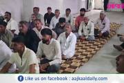 Aajkaal Daily (Desh Pardesh Ni Aajkaal)
