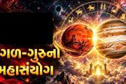 Aajkaal Daily (Desh Pardesh Ni Aajkaal)