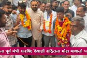 Aajkaal Daily (Desh Pardesh Ni Aajkaal)