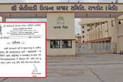 Aajkaal Daily (Desh Pardesh Ni Aajkaal)