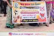 Aajkaal Daily (Desh Pardesh Ni Aajkaal)