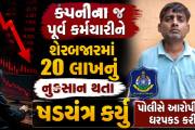 Aajkaal Daily (Desh Pardesh Ni Aajkaal)