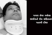 Aajkaal Daily (Desh Pardesh Ni Aajkaal)