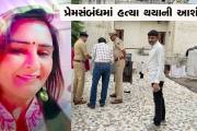 Aajkaal Daily (Desh Pardesh Ni Aajkaal)