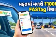 Aajkaal Daily (Desh Pardesh Ni Aajkaal)