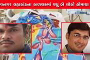 Aajkaal Daily (Desh Pardesh Ni Aajkaal)