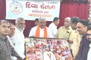 Aajkaal Daily (Desh Pardesh Ni Aajkaal)